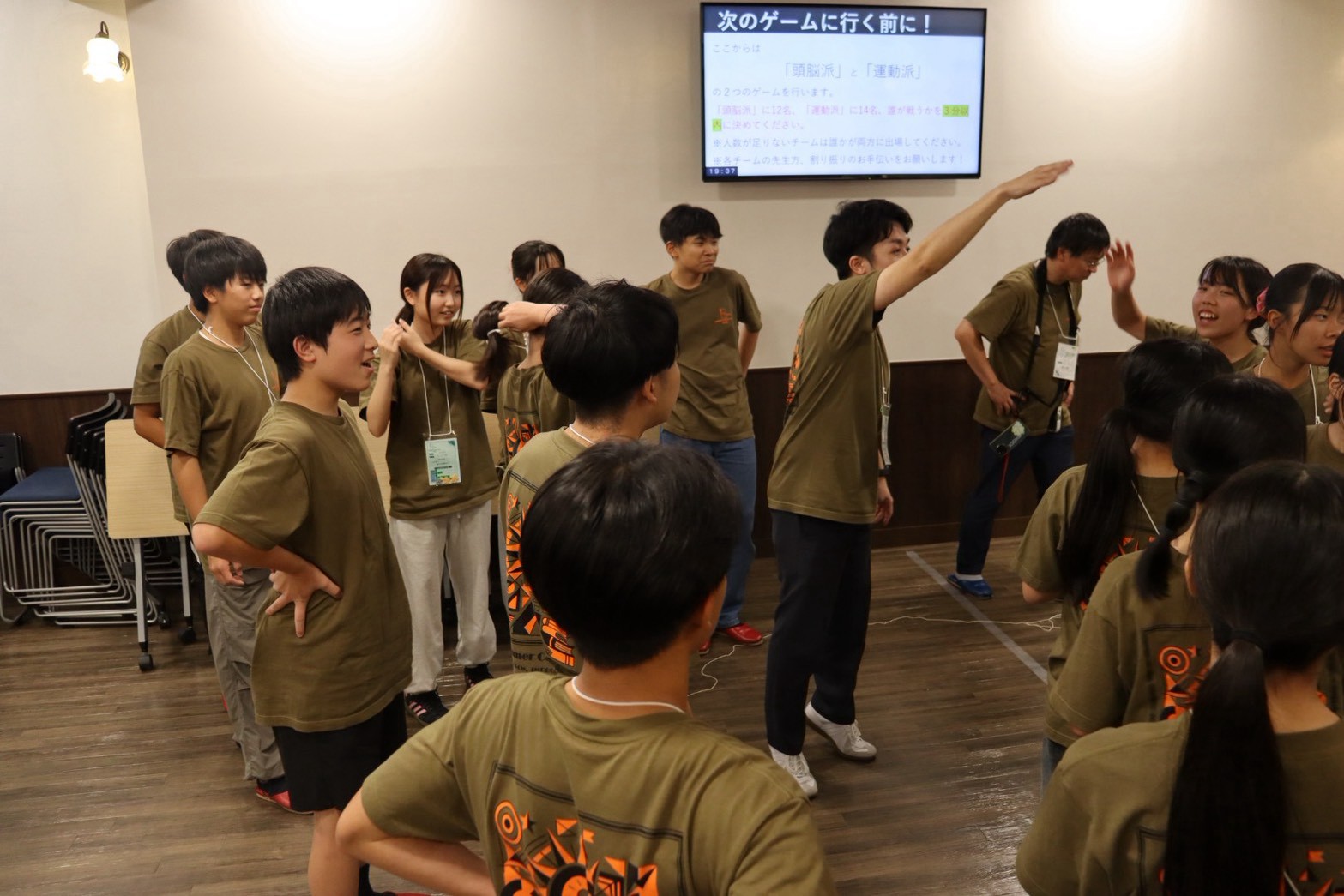 お楽しみ会で仲間と盛り上がる生徒たち