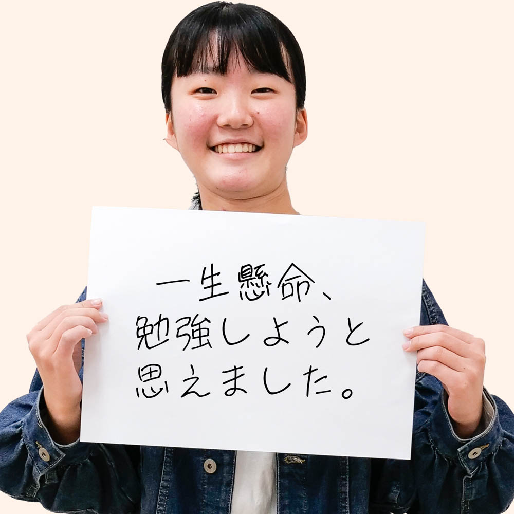 金沢 彩加さん(写真1)