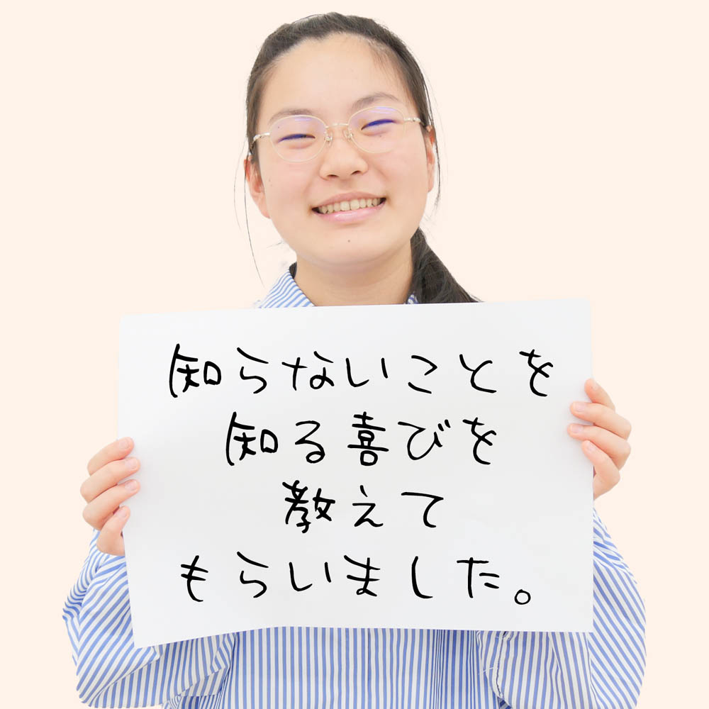 佐々木 乃愛さん(写真1)