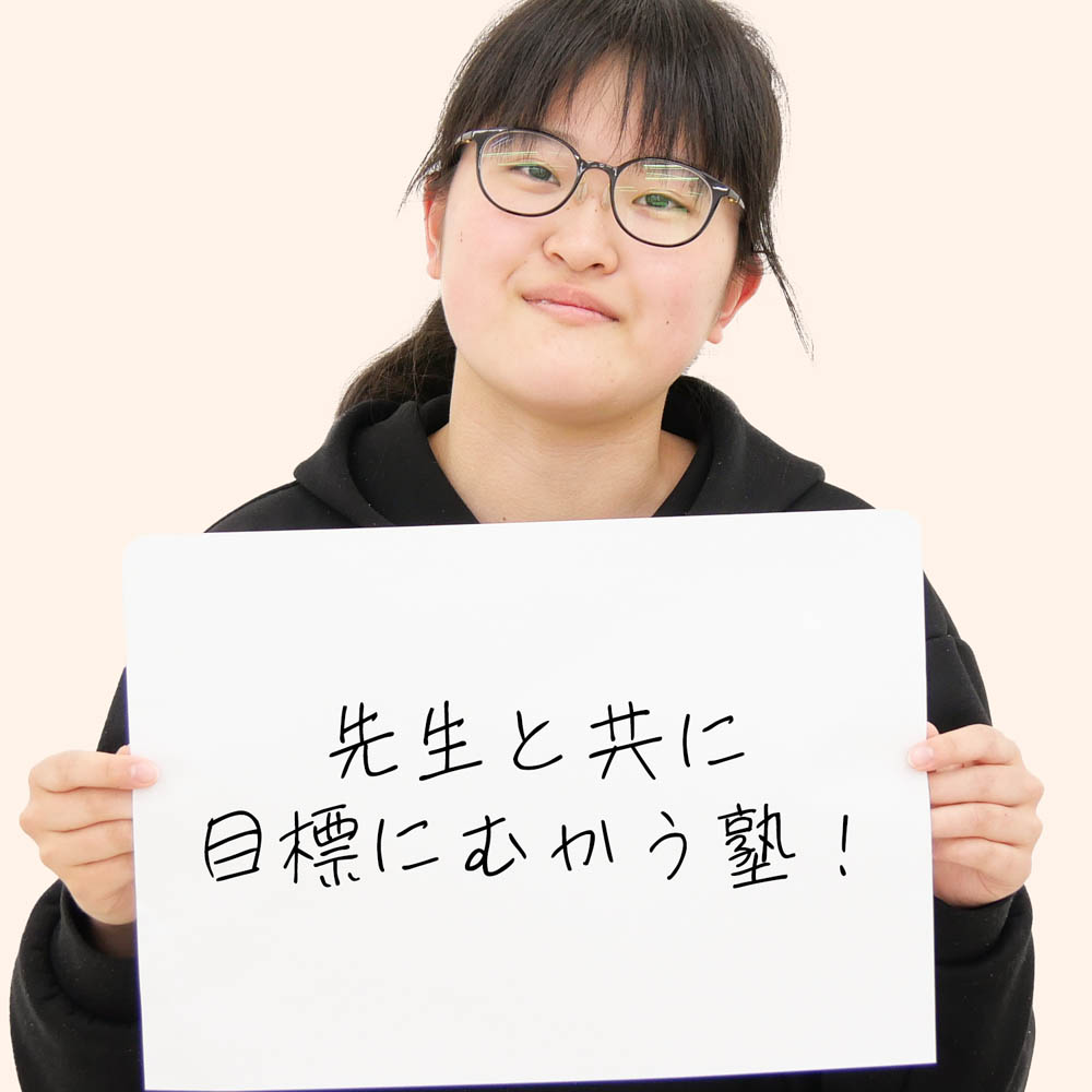 内藤 優奈さん(写真1)