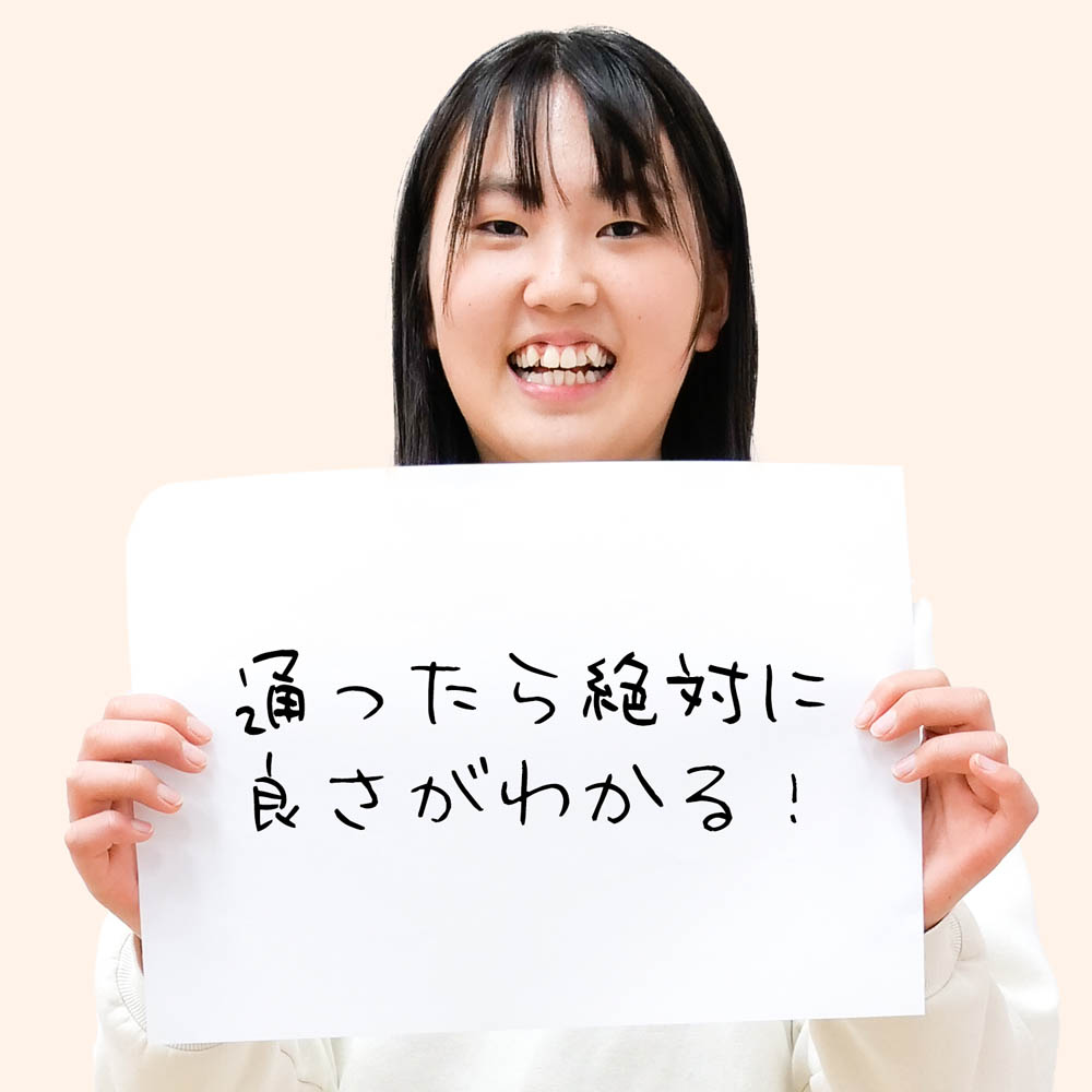 山口 穂奈美さん(写真1)