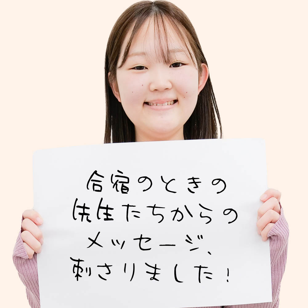 渡邉 美優さん(写真1)