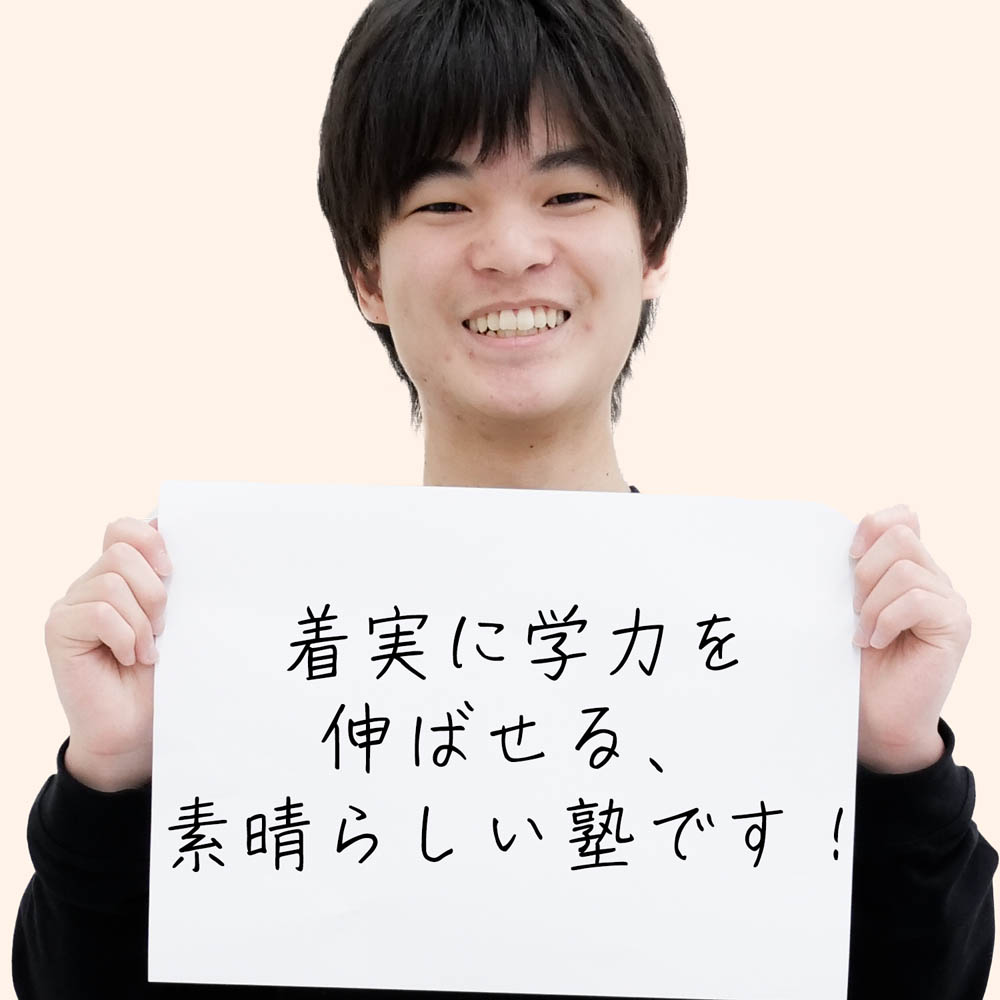 松岡 武人さん(写真1)