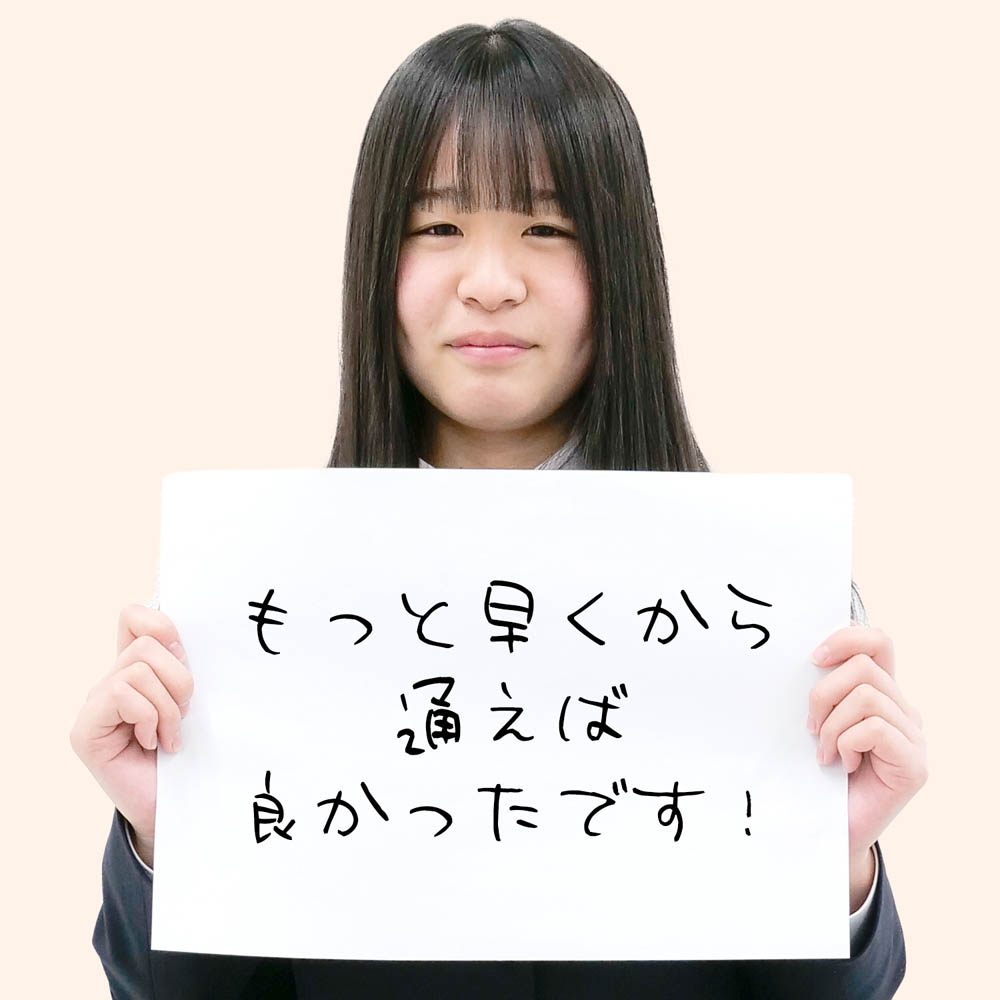 桐山 凛香さん(写真1)