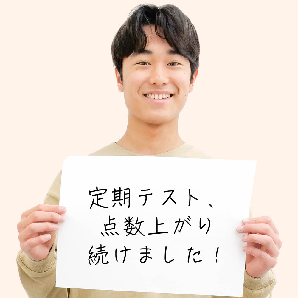 鶴窪 颯太さん(写真1)