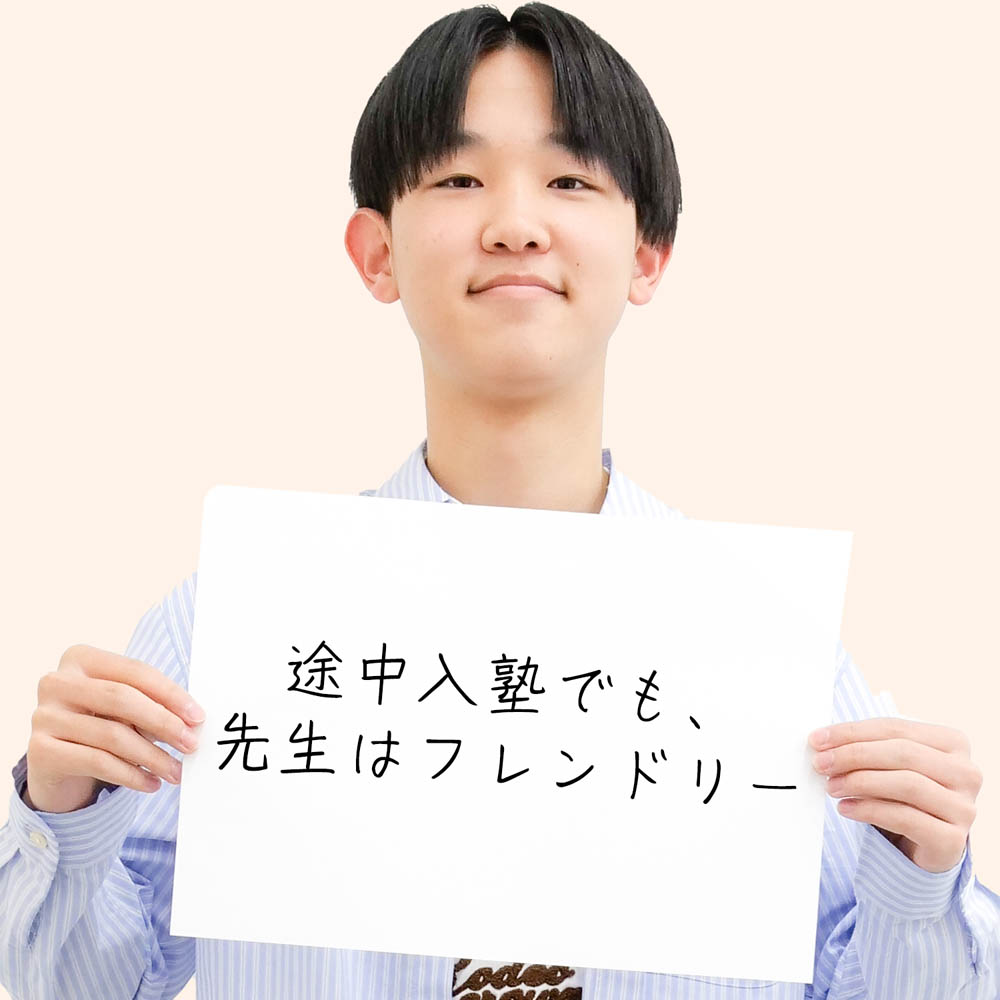 朝倉 悠翔さん(写真1)