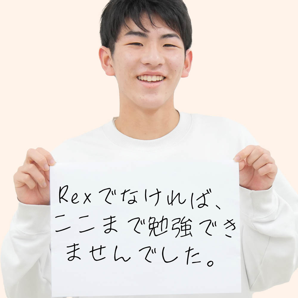 早見 玖斗さん(写真1)