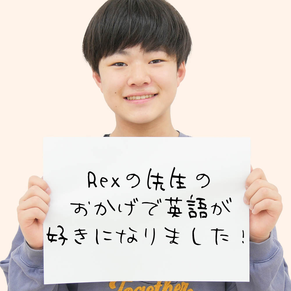 上杉 栄斗さん(写真1)