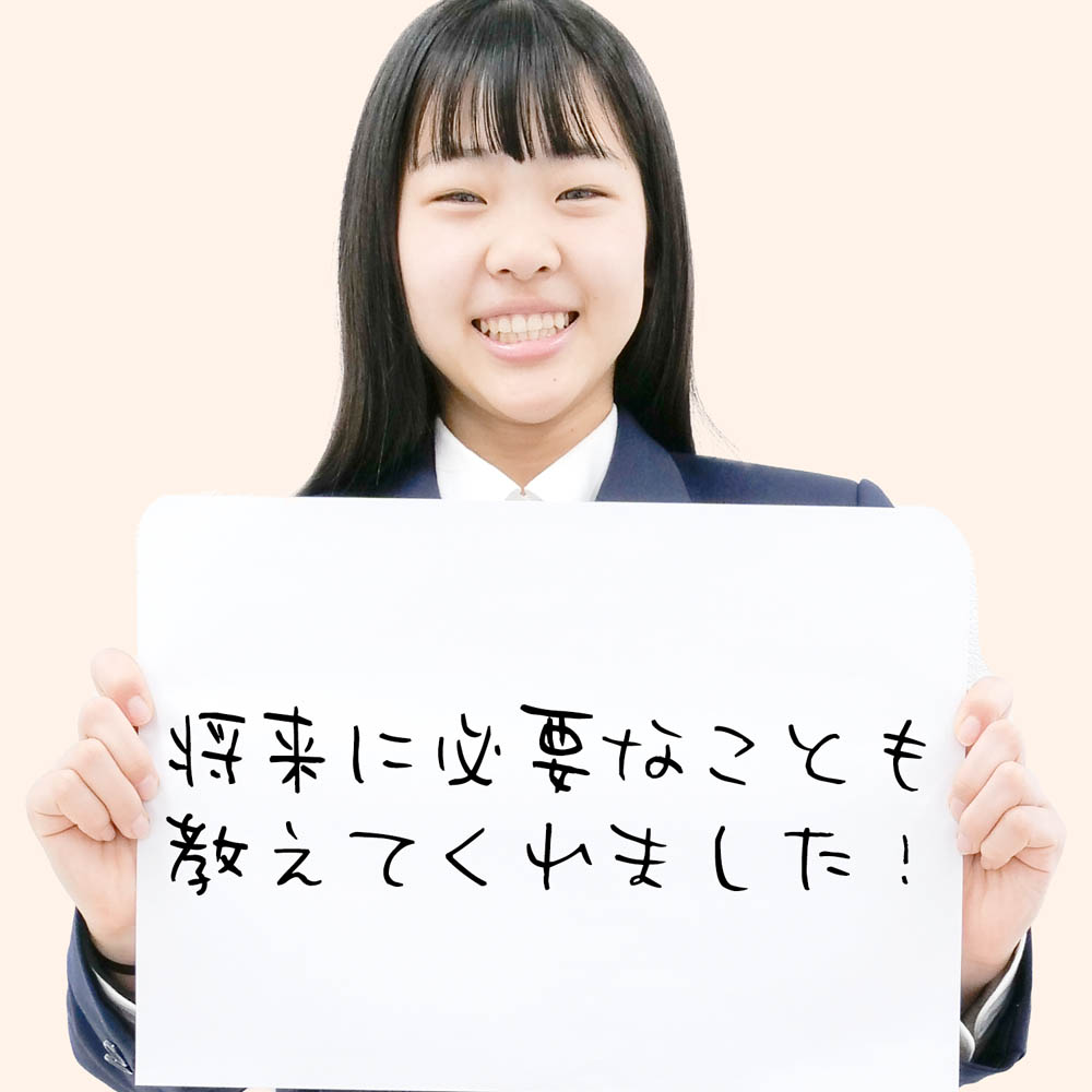藤岡 莉子さん(写真1)