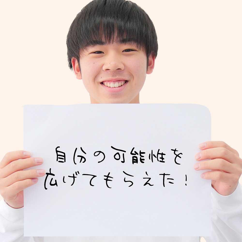 森園 悠太郎さん(写真1)