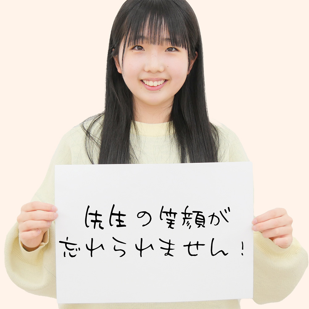 北上 千桜さん（写真1）